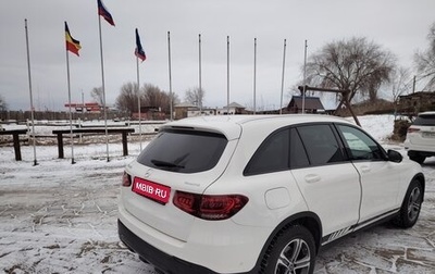 Mercedes-Benz GLC, 2021 год, 5 199 000 рублей, 1 фотография