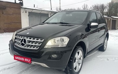 Mercedes-Benz M-Класс, 2008 год, 1 599 000 рублей, 1 фотография