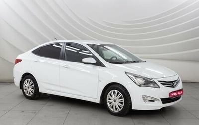 Hyundai Solaris II рестайлинг, 2014 год, 1 248 000 рублей, 1 фотография