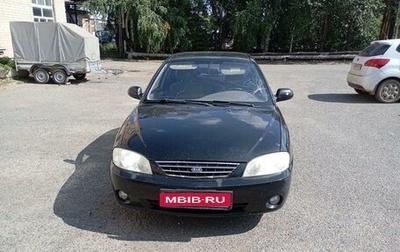 KIA Spectra II (LD), 2006 год, 200 000 рублей, 1 фотография