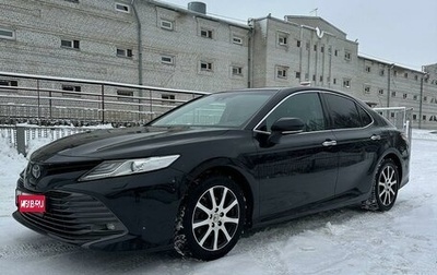 Toyota Camry, 2019 год, 2 920 000 рублей, 1 фотография