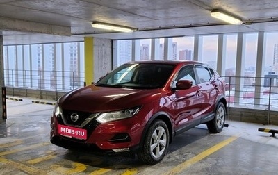 Nissan Qashqai, 2019 год, 2 400 000 рублей, 1 фотография