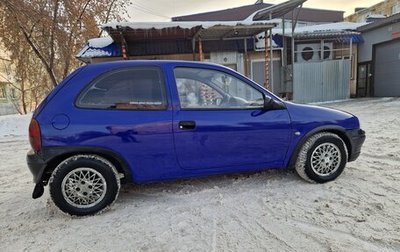 Opel Corsa B, 1998 год, 160 000 рублей, 1 фотография