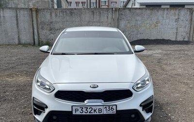 KIA Cerato IV, 2018 год, 1 850 000 рублей, 1 фотография