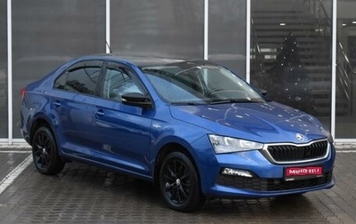 Skoda Rapid II, 2020 год, 1 650 000 рублей, 1 фотография