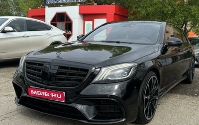 Mercedes-Benz S-Класс, 2014 год, 3 800 000 рублей, 1 фотография