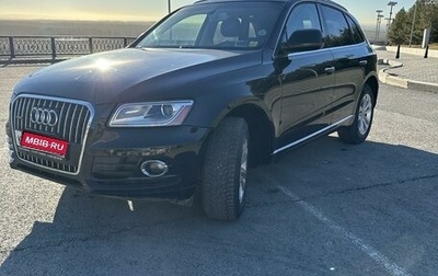 Audi Q5, 2016 год, 2 170 000 рублей, 1 фотография