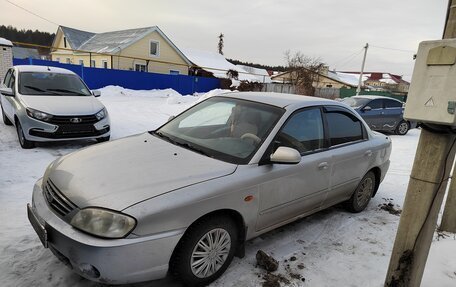 KIA Spectra II (LD), 2005 год, 250 000 рублей, 3 фотография