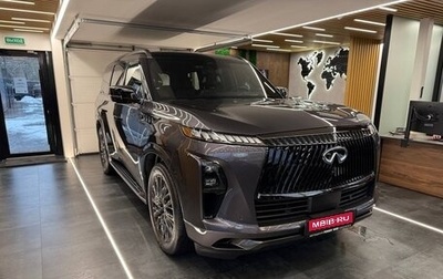 Infiniti QX80, 2024 год, 20 900 000 рублей, 1 фотография