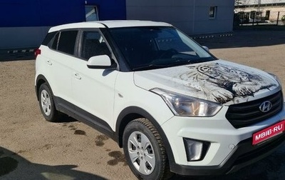 Hyundai Creta I рестайлинг, 2017 год, 1 500 000 рублей, 1 фотография