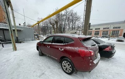 Nissan Rogue I, 2010 год, 900 000 рублей, 1 фотография