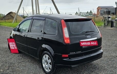 Ford C-MAX I рестайлинг, 2004 год, 380 000 рублей, 8 фотография