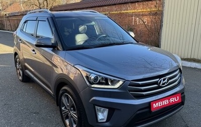 Hyundai Creta I рестайлинг, 2018 год, 2 090 000 рублей, 1 фотография