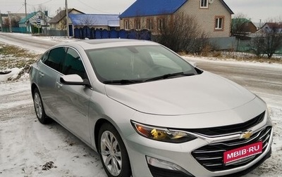 Chevrolet Malibu IX, 2018 год, 1 600 000 рублей, 1 фотография