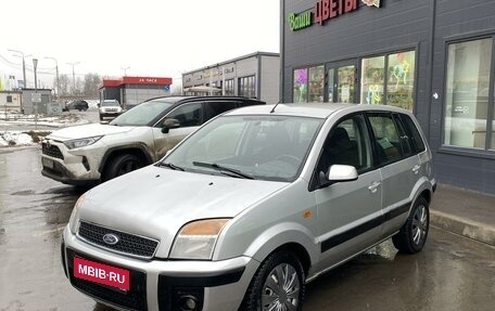 Ford Fusion I, 2006 год, 399 000 рублей, 1 фотография