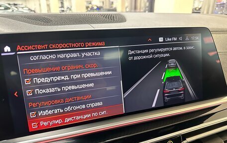 BMW X7, 2021 год, 11 799 000 рублей, 24 фотография