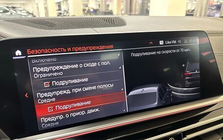 BMW X7, 2021 год, 11 799 000 рублей, 23 фотография