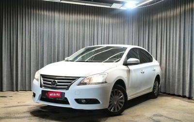 Nissan Sentra, 2015 год, 941 000 рублей, 1 фотография