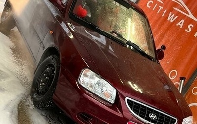 Hyundai Accent II, 2006 год, 450 000 рублей, 1 фотография