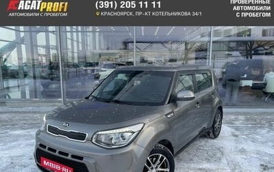 KIA Soul II рестайлинг, 2014 год, 1 270 000 рублей, 1 фотография