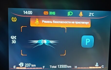 Changan CS35PLUS, 2023 год, 2 400 000 рублей, 20 фотография