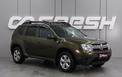 Renault Duster I рестайлинг, 2017 год, 1 199 000 рублей, 1 фотография