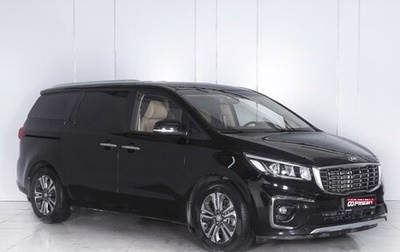 KIA Carnival III, 2019 год, 3 099 000 рублей, 1 фотография