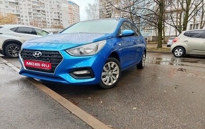 Hyundai Solaris II рестайлинг, 2019 год, 1 125 000 рублей, 1 фотография