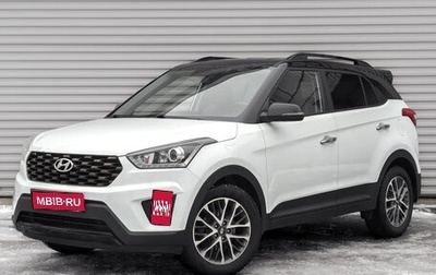 Hyundai Creta I рестайлинг, 2020 год, 2 450 000 рублей, 1 фотография