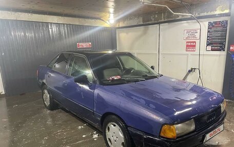 Audi 80, 1991 год, 175 000 рублей, 7 фотография