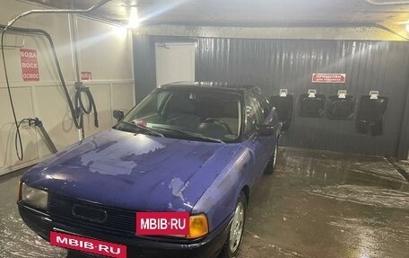 Audi 80, 1991 год, 175 000 рублей, 9 фотография