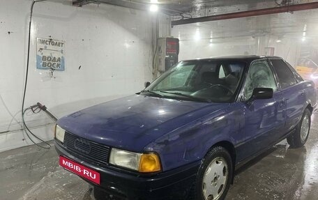 Audi 80, 1991 год, 175 000 рублей, 16 фотография