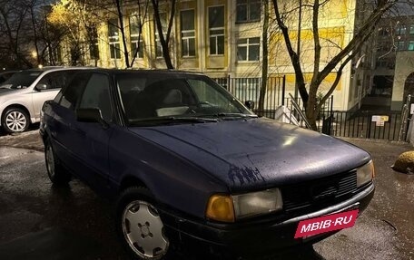 Audi 80, 1991 год, 175 000 рублей, 27 фотография