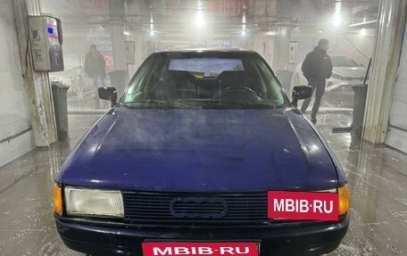 Audi 80, 1991 год, 175 000 рублей, 15 фотография