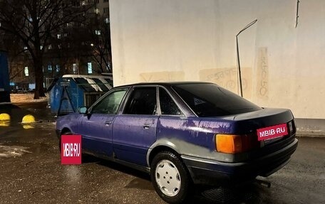 Audi 80, 1991 год, 175 000 рублей, 29 фотография