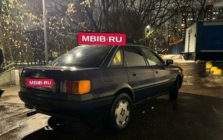 Audi 80, 1991 год, 175 000 рублей, 28 фотография