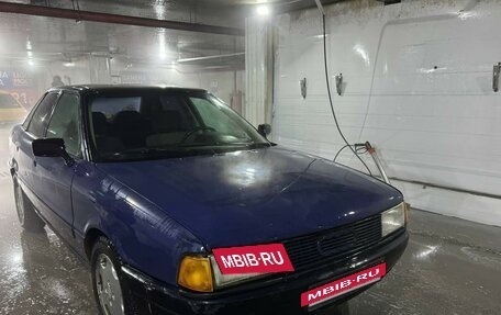 Audi 80, 1991 год, 175 000 рублей, 19 фотография