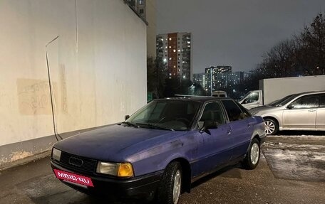 Audi 80, 1991 год, 175 000 рублей, 32 фотография