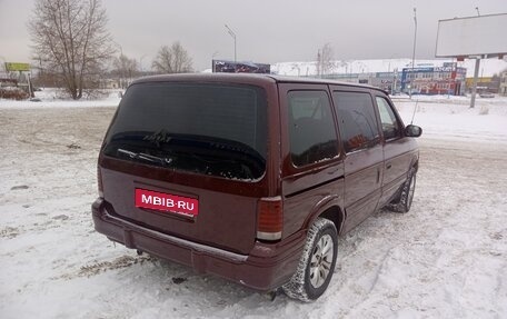 Chrysler Voyager II, 1991 год, 330 000 рублей, 3 фотография