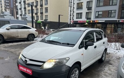 Honda Partner II, 2008 год, 699 000 рублей, 1 фотография