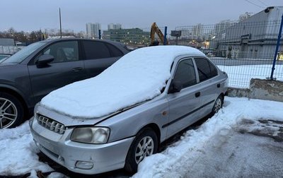 Hyundai Accent II, 2005 год, 130 000 рублей, 1 фотография