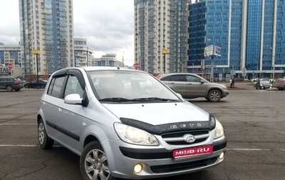 Hyundai Getz I рестайлинг, 2006 год, 547 000 рублей, 1 фотография