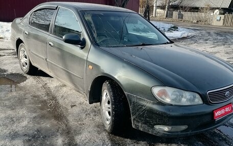 Nissan Cefiro III, 1999 год, 255 000 рублей, 1 фотография