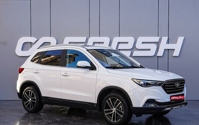 FAW Besturn X40 I, 2020 год, 1 420 000 рублей, 1 фотография