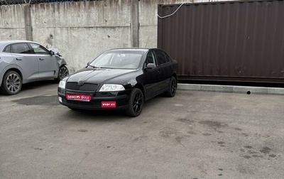 Skoda Octavia, 2008 год, 755 000 рублей, 1 фотография