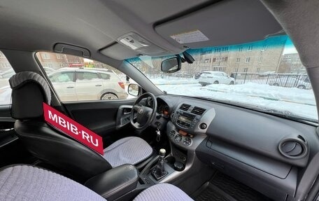 Toyota RAV4, 2012 год, 1 420 000 рублей, 28 фотография