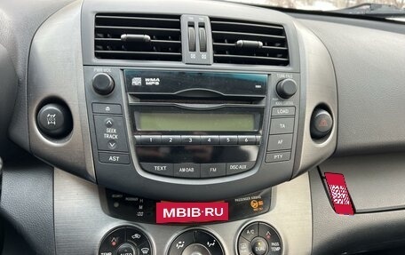 Toyota RAV4, 2012 год, 1 420 000 рублей, 32 фотография