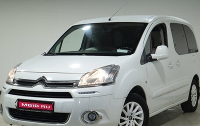 Citroen Berlingo II рестайлинг, 2013 год, 838 000 рублей, 1 фотография