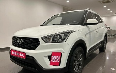 Hyundai Creta I рестайлинг, 2020 год, 1 960 000 рублей, 1 фотография