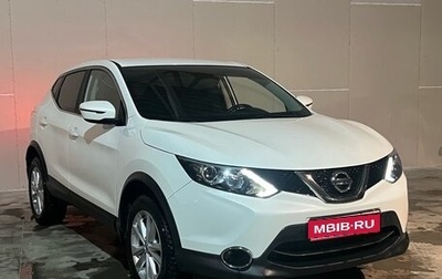 Nissan Qashqai, 2018 год, 1 990 000 рублей, 1 фотография